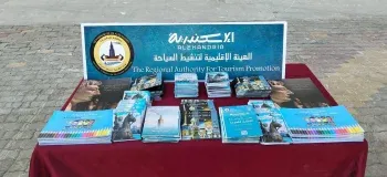 الإقليمية لتنشيط السياحة  استقبال السفينة السياحية “AROYA” بميناء الإسكندرية