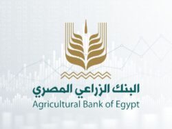 البنك الزراعي يوقع بروتوكولًا لدعم المزارعين وزيادة إنتاج التقاوي والمحاصيل الزراعية