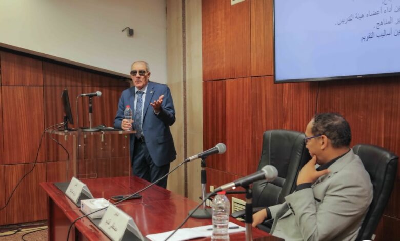 "التعليم العالي من ضمان الجودة إلى التميز المؤسسي" ندوة على هامش معرض مكتبة الإسكندرية للكتاب