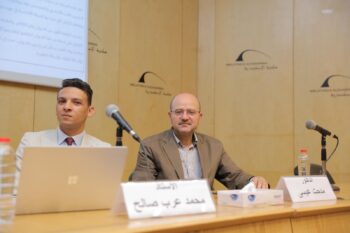 "العناية بمخطوطات الشعر" على هامش معرض مكتبة الإسكندرية للكتاب