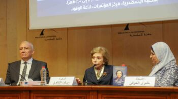 امرأة من صعيد مصر ندوة بمكتبة الإسكندرية تستعرض رحلة كفاح السفيرة ميرفت التلاوي