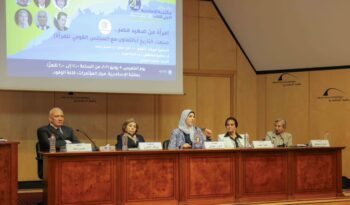 امرأة من صعيد مصر ندوة بمكتبة الإسكندرية تستعرض رحلة كفاح السفيرة ميرفت التلاوي