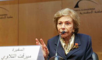 امرأة من صعيد مصر ندوة بمكتبة الإسكندرية تستعرض رحلة كفاح السفيرة ميرفت التلاوي