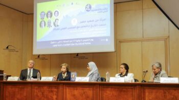 امرأة من صعيد مصر ندوة بمكتبة الإسكندرية تستعرض رحلة كفاح السفيرة ميرفت التلاوي