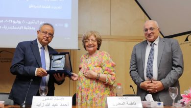 تكريم الحاصلين على جوائز الدولة في مكتبة الإسكندرية