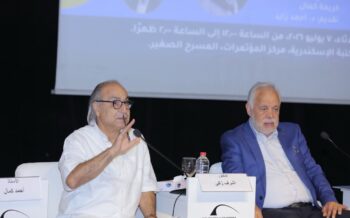 "داود عبد السيد في الذاكرة" في أولى ندوات معرض مكتبة الإسكندرية الدولي للكتاب