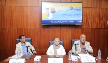 ذاكرة الإسكندرية الثقافية شعراء من العصور الوسطى إلى الحداثة في ندوة بمعرض الكتاب