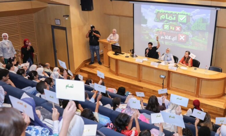لقاء تفاعلي عن الاستخدام الآمن لشبكة الإنترنت والذكاء الاصطناعي بمكتبة الإسكندرية