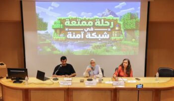 لقاء تفاعلي عن الاستخدام الآمن لشبكة الإنترنت والذكاء الاصطناعي بمكتبة الإسكندرية