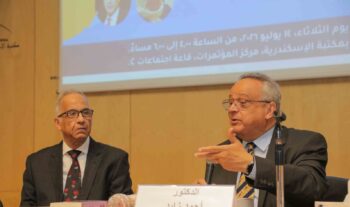 "متون مضيئة.. استعادة القارئ إلى الكتاب" ندوة بمعرض مكتبة الإسكندرية الدولي للكتاب