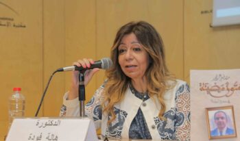 "متون مضيئة.. استعادة القارئ إلى الكتاب" ندوة بمعرض مكتبة الإسكندرية الدولي للكتاب