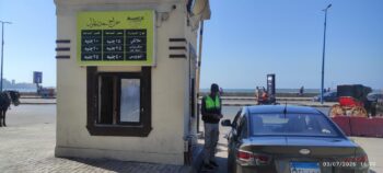 محافظ الإسكندرية إعلان أماكن مواقف وساحات انتظار السيارات الرسمية وأسعار الانتظار