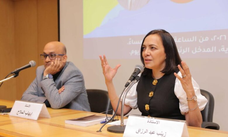مكتبة الإسكندرية تستعرض رحلة توفيق الحكيم بين "الوعي والروح" في ندوة بمعرض الكتاب