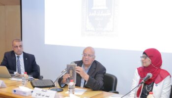 مكتبة الإسكندرية تناقش كتاب كليوباترات العرش في ندوة ملكات بصبغات رجال