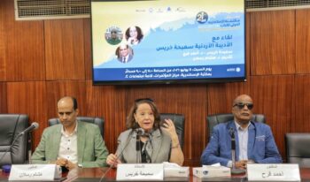 مكتبة الإسكندرية تنظم لقاء مفتوحا مع الكاتبة سميحة خريس