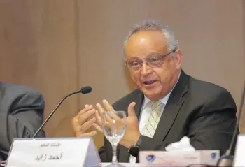 مكتبة الإسكندرية تنظم ندوة الحضارة المصرية القديمة والأفروسنتريك التاريخ والآثار والطب والجينات