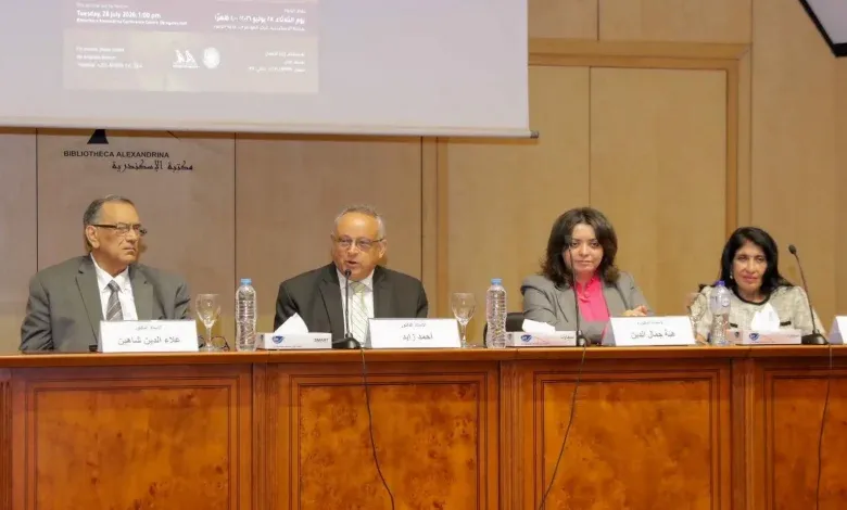 مكتبة الإسكندرية تنظم ندوة الحضارة المصرية القديمة والأفروسنتريك التاريخ والآثار والطب والجينات