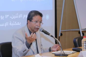مكتبة الإسكندرية تنظم ندوة حول جوانب من حضارة الإسكندرية القديمة