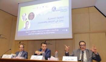 ندوة التلاوة المصرية بحث في الازدهار والانحسار بمكتبة الإسكندرية