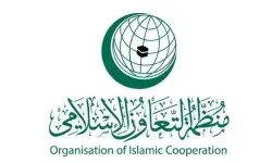 إنطلاق الإجتماع الاستثنائي لمجلس وزراء خارجية الدول الأعضاء في منظمة التعاون