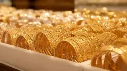 إرتفاع طفيف في أسعار الذهب اليوم الجمعة ببداية تعاملات