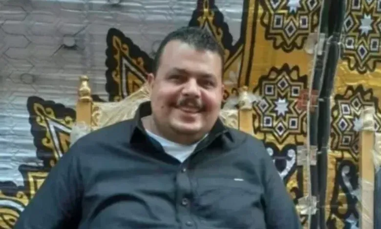 شقيق نائب مجلس النواب قتل بالخطأ من حفيدته