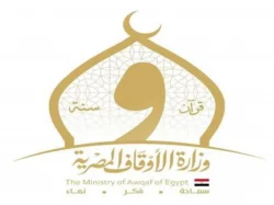 وزارة الأوقاف إقامة صلاة خسوف القمر