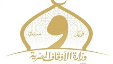 وزارة الأوقاف إقامة صلاة خسوف القمر