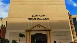 البكالوريا و شروط كلية الألسن 2026 الحد الأدنى والأوراق المطلوبة وطريقة التقديم
