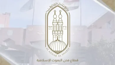 الأزهر الشريف أعرب عن خالص تعازيه وصادق مواساته إلى الجمهورية الجزائرية