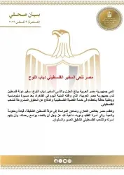 مصر تنعى السفير الفلسطيني دياب اللوح.