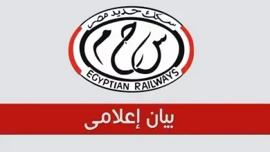 الهيئة القومية لسكك حديد مصر: إستبدال أحد العربات قبل أو خلال الرحلة إجراء احترازي نتيجة لاكتشاف عطل مفاجئ.