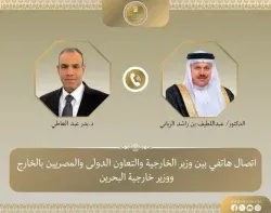 وزير الخارجية يبحث هاتفياً مع نظيره البحريني العلاقات الثنائية والتطورات الإقليمية