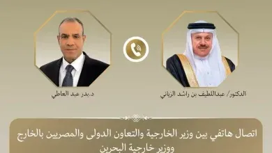 وزير الخارجية يبحث هاتفياً مع نظيره البحريني العلاقات الثنائية والتطورات الإقليمية