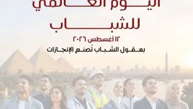 الرئيس السيسي اليوم العالمي للشباب
