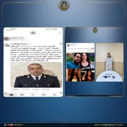 مصدر أمني ينفي ما تردد أن متهم التجمع ضابط شرطة 