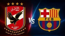 القنوات الناقلة لمباراة الأهلي وبرشلونة في كأس خوان جامبر