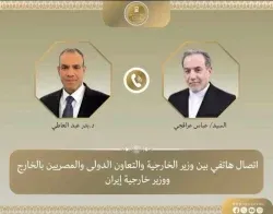 إتصال هاتفي بين وزير الخارجية ونظيره الإيراني