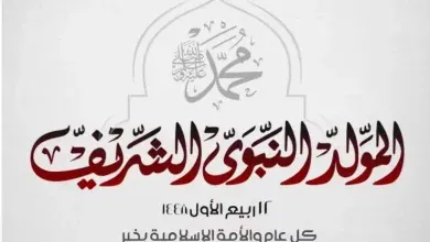 الرئيس السيسي يهنئ الشعب المصري بمولد النبي الشريف