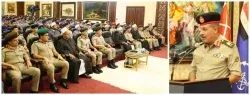 القوات المسلحة تحتفل بذكرى المولد النبوي الشريف لعام 1448 هـ