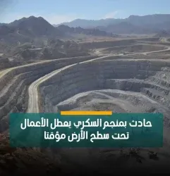 وفاة عامل وإصابة 5 في حادث سقوط صخرة بمنجم السكري.. ووزير البترول يوجه بالتحقيق.