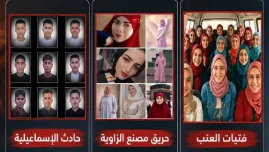 عمال خرجوا للبحث عن لقمة العيش رجعوا جثامين