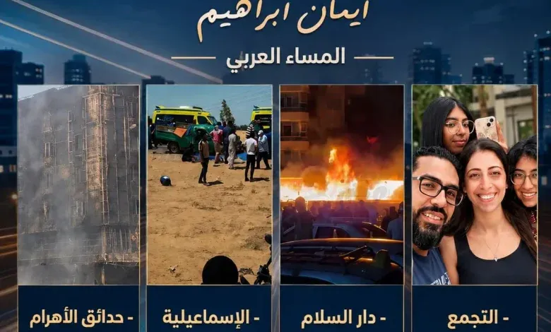 أزمات متتالية تحصد أرواح وتفجع البيوت