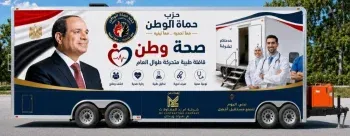 صحة وطن | قافلة طبية مجانية متنقلة بمحافظة البحيرة
