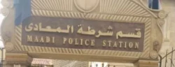 القبض على خفير بعد قتل مدير مدرسة طعنًا داخل فناء مدرسة بالمعادي