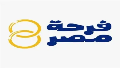 مبادرة «فرحة مصر».. وتواصل تسجيل الشباب المقبلين على الزواج بالرعاية السيدة الفاضلة انتصار السيسي