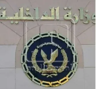 مصدر أمني يفجر مفاجأة بشأن تعاقد الداخلية مع «الصحة» لتأمين المستشفيات