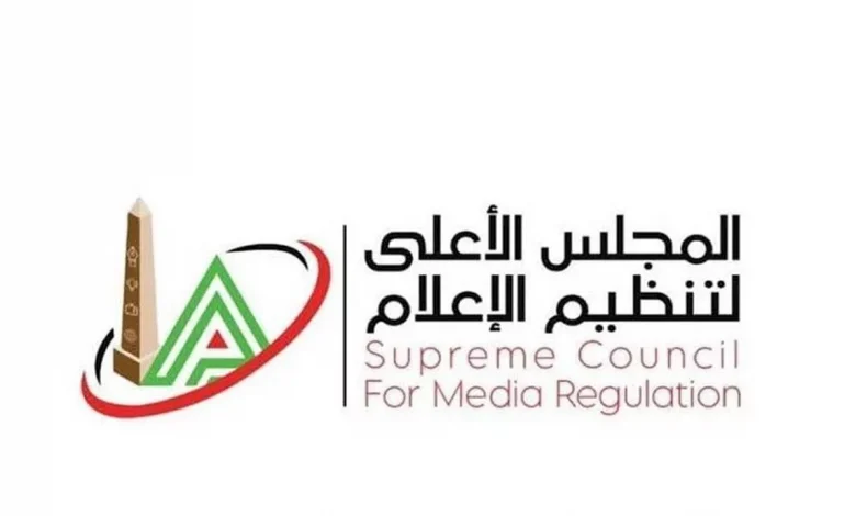 الأعلى للإعلام يكشف حقيقة إستضافة غير متخصص بالعلاج الطبيعي بأحد البرامج التلفزيونية.