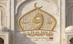 التعليم يخطط لوقف خيري بالتعاون مع الأوقاف والتضامن لتمويل وتطوير المدارس