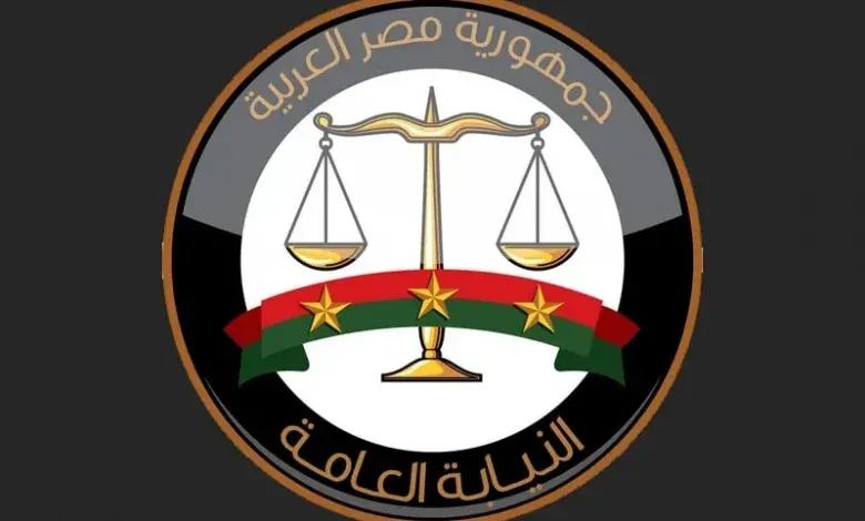 بيان النيابة العامة عن بدء التحقيقات مع شركات الاتصالات فى أزمة خطوط المحمول .